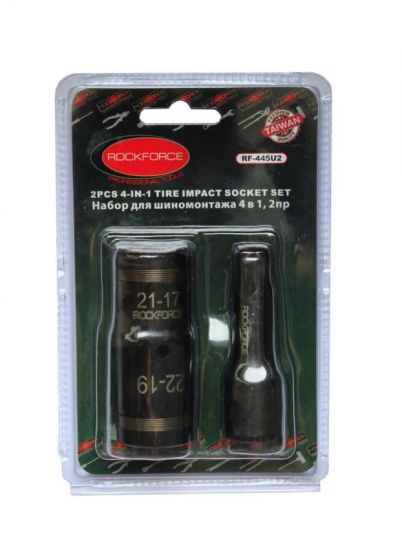 Головка с удлинителем для обслуживания колес 4-в-1 , 2 пр(17/21ммх19/22мм), в блистере ROCKFORCE RF-445U2 47696
