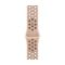 46mm Desert Stone Nike Sport Band - S/M