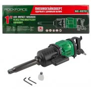 Гайковерт пневматический ударный 1" с длинным валом (4000Нм) 57864 RF-NC-8372