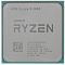 Процессор AMD Ryzen 9 3900 3,1Гц (4,3ГГц Turbo) AM4 12/24 L2 6Mb L3 64Mb 65W OEM