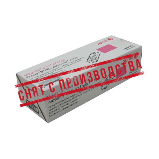 Тонер-картридж Xerox 106R01482 (малиновый)