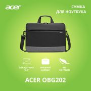 Сумка для ноутбука 15.6" Acer LS series OBG202 черный/серый полиэстер (ZL.BAGEE.002)