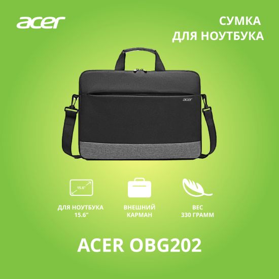 Сумка для ноутбука 15.6" Acer LS series OBG202 черный/серый полиэстер (ZL.BAGEE.002) Сумка для ноутбука 15.6" Acer LS series OBG202 черный/серый полиэстер (ZL.BAGEE.002)