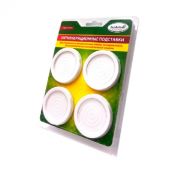 Антивибрационные подставки Eco clean AVS-007 в блистере, белые тонкие круглые 4 шт.