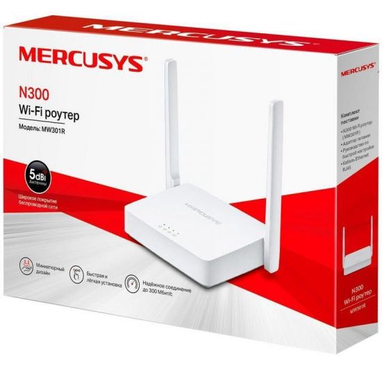 Маршрутизатор беспроводной 300M Mercusys MW301R(RU)