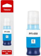 Картридж струйный Canon PFI-050 C  голубой