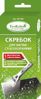 WP-058 Скребок для стеклокерамики плит с одним лезвием Eco Clean