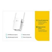Повторитель беспроводной AC 750 Tp-Link RE205