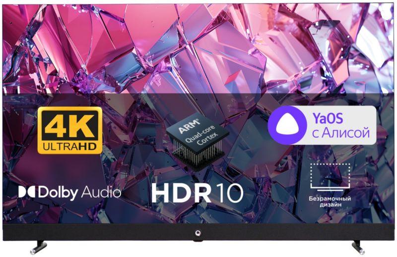 Телевизор QWATT Q43YKS-MB 43 Ultra HD 4K (Q43YKS-MB)
