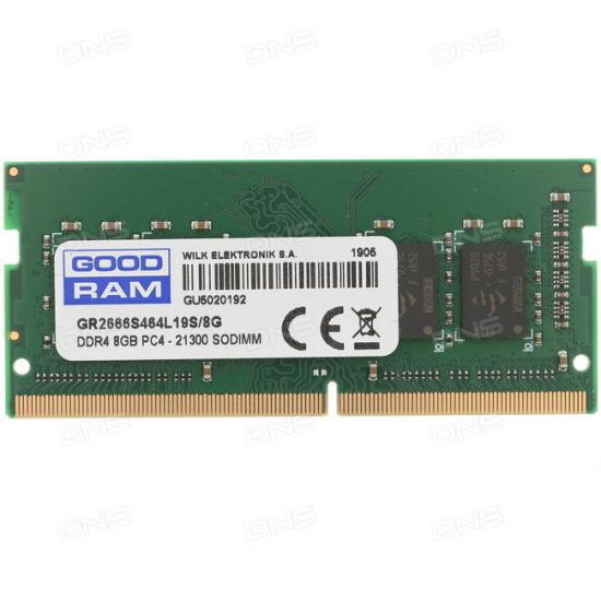 Оперативная память для ноутбука 8GB DDR4 2666Mhz GOODRAM SODIMM PC4-21300 GR2666S464L19S/8G
