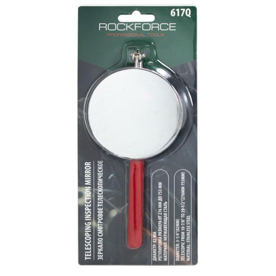 Зеркало смотровое телескопическое ROCKFORCE RF-617Q(зеркало) 50606
