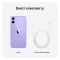 Смартфон Apple iPhone 12 mini 128GB Purple, Model A2399