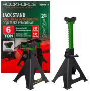 Подставка ремонтная с упорными пятками 6т (h min 385мм, h max 595мм) (к-т 2шт) 57389 RF-TH56001B