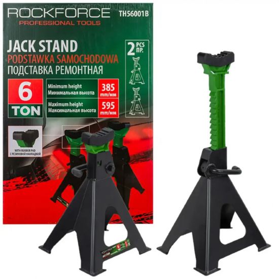 Подставка ремонтная с упорными пятками 6т (h min 385мм, h max 595мм) (к-т 2шт) 57389 RF-TH56001B