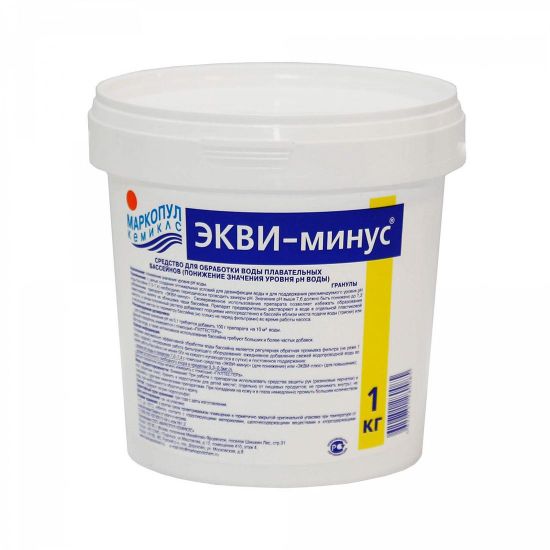 Химия для бассейна ЭКВИ-минус 1 кг.
