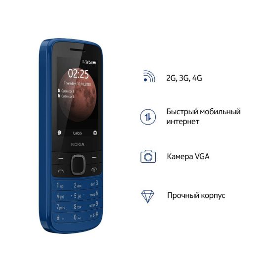 Телефон сотовый Nokia NOKIA 225 DS TA-1276 BLUE