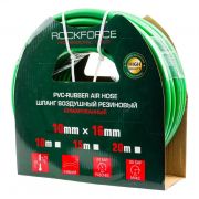 Шланг воздушный резиновый армированный 10*16мм*20м 1709        RF-AHC-52I