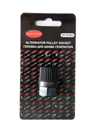 Головка для обгонной муфты генератора (33зуба), в блистере ROCKFORCE RF-67402 1388
