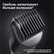 Триммер BRAUN BEARD BT7320 BLK/MTSILV BOX CEEMEA
