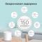 Домашняя Mesh Wi-Fi система GbE AX5400 Tp-Link Deco X60 (1-pack) Wi-Fi 6
