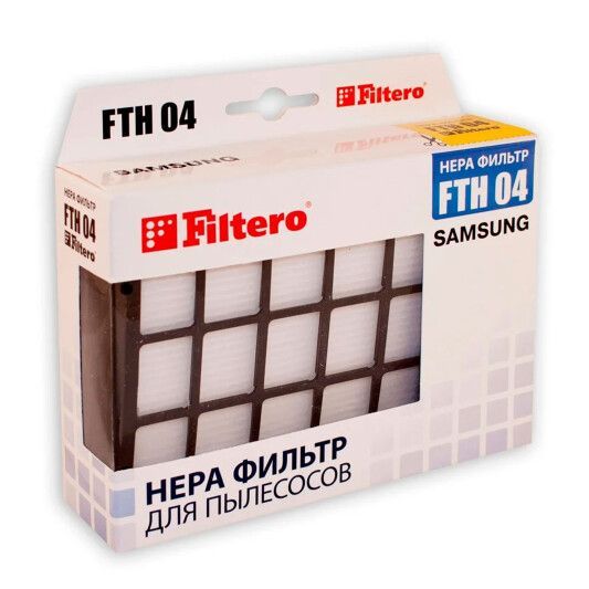 Комплектующие для пылесосов Filtero FTH 72 PHI HEPA