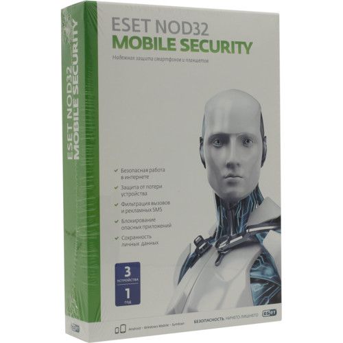 ESET NOD32 Mobile Security – коробка на 3 устройства на 1 год