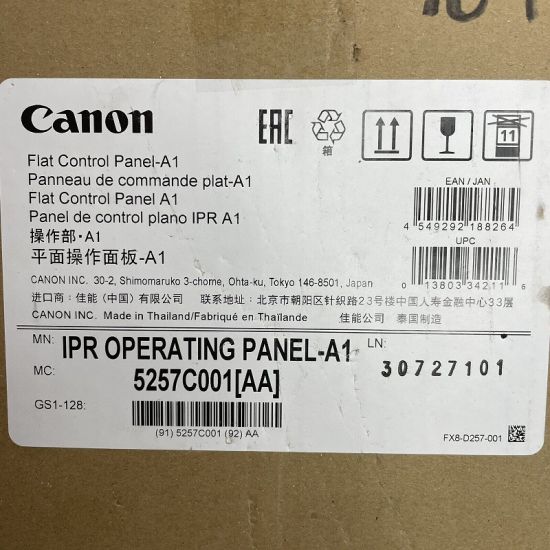 FLAT CONTROL PANEL-A1