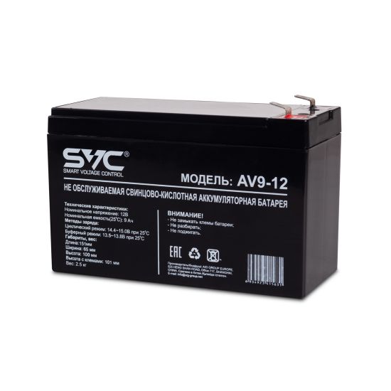Аккумуляторная батарея SVC 12V9Ah 12В 9 Ач