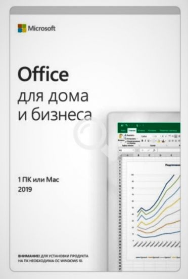 Office Home and Business 2019 All Lng PKL Onln CEE Only DwnLd C2R NR (ESD)