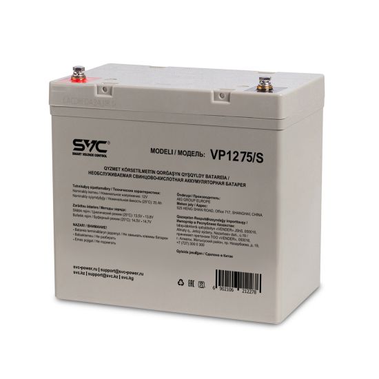 Аккумуляторная батарея SVC VP1275/S 12В 75 Ач (260*169*215)