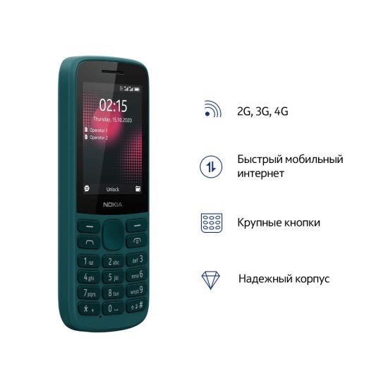 Телефон сотовый Nokia NOKIA 215 DS TA-1272 CYAN
