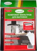 Комплект фильтров для вытяжки Eco-Clean WP-080 (противозапаховый   жиропоглощающий)