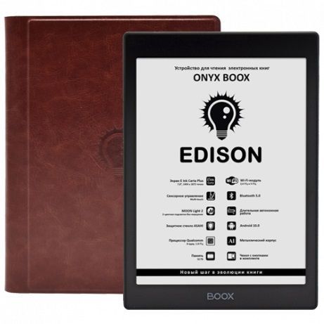 Электронная книга ONYX BOOX EDISON черный