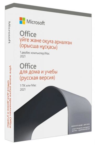 Right of use Microsoft/MS Office Home and Student 2021 Russian Kazakhstan Only Medialess