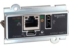 Сетевая карта APC AP9547 (AP9547)