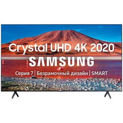 Телевизор Samsung LED UE43TU7100UXCE