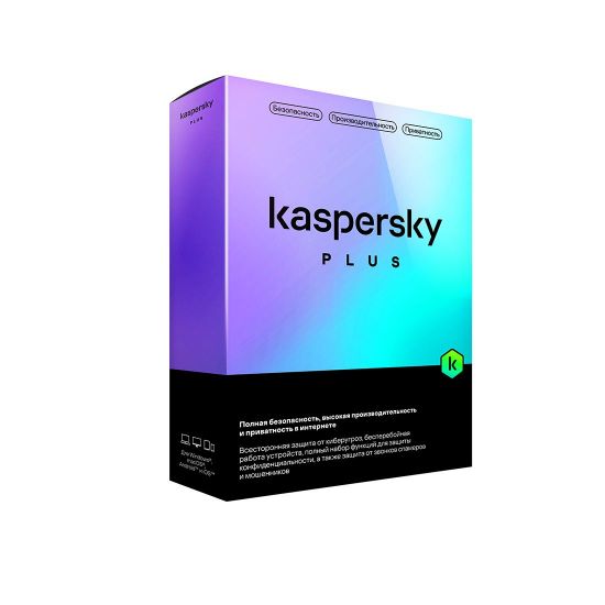 Программное обеспечение Kaspersky (KL10420UCFS_box)