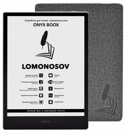 Электронная книга ONYX BOOX LOMONOSOV черный