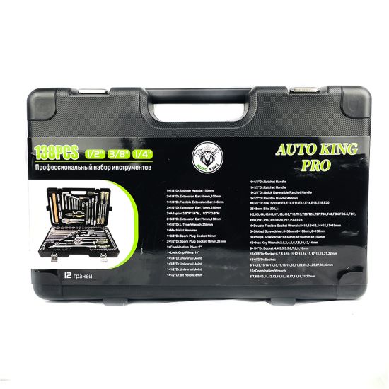 Набор инструментов 138пр. 1/4" 3/8" 1/2" (6-гр.)(4-32мм) AK017 AK-138