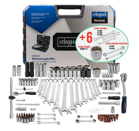 Набор инструментов 125+6пр.1/4" 1/2"(6-гран.)(4-36мм,36-12гр.)+(ключи трещоточные:8х10,12х13мм; ключ 64484 Sch-41252-5 (Premium)