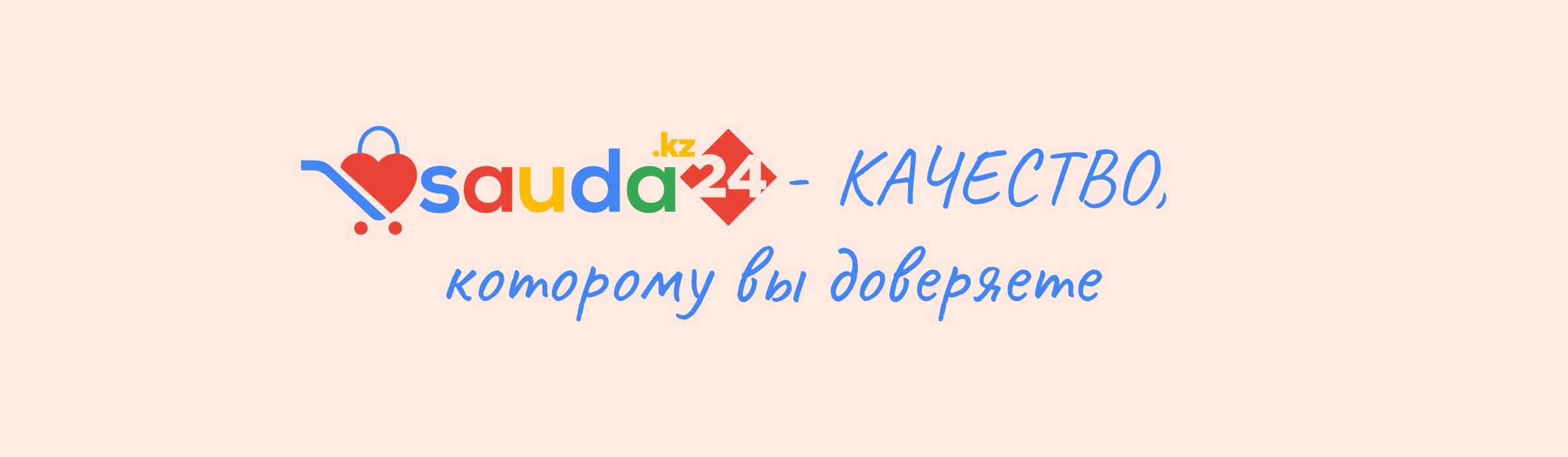 Территория низких цен Территория низких цен